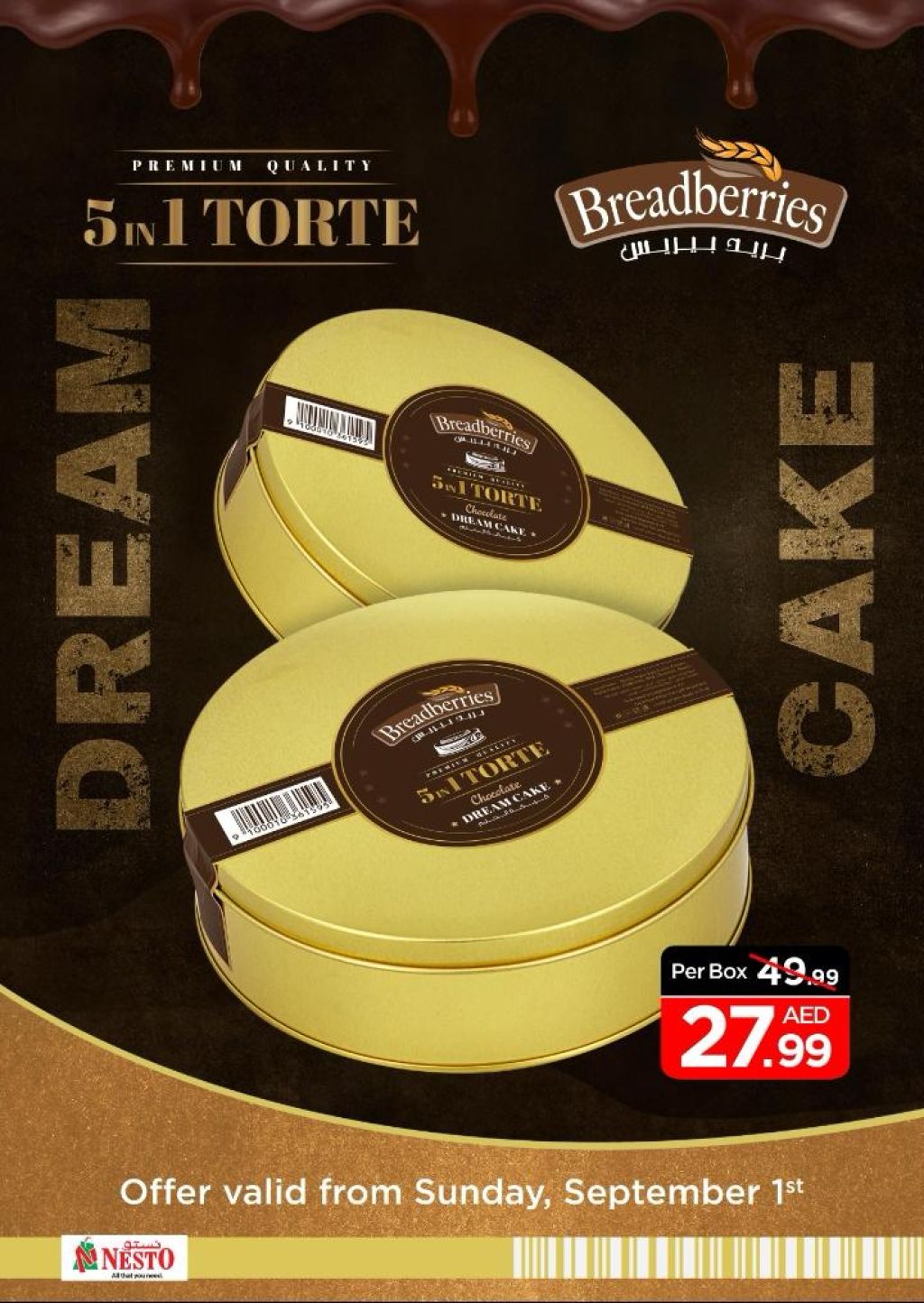 Sunset in the mountains - 0